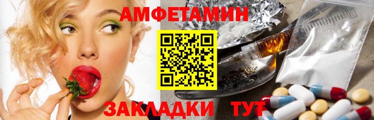 Апатиты  Amphetamine  АМФ  Амфетамин 98%  кракен как войти  Вход с VPN 