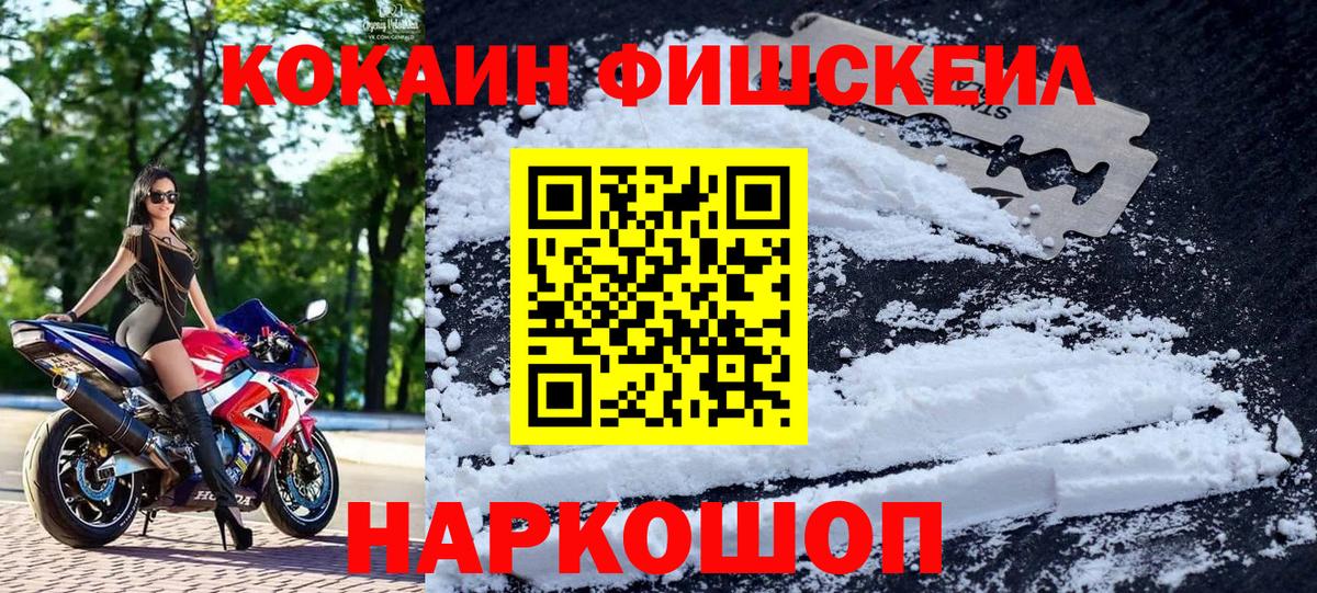 COCAIN Колумбийский Апатиты