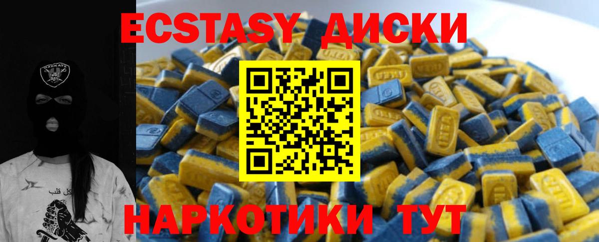ссылка на мегу сайт  Экстази VHQ  Апатиты  Ecstasy  Вход с VPN  Ecstasy ешки 