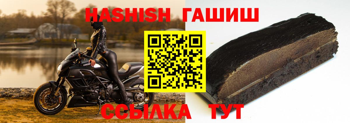 Гашиш VHQ Апатиты