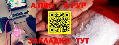 гашиш Азнакаево