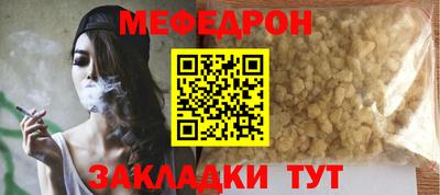 скорость Абакан