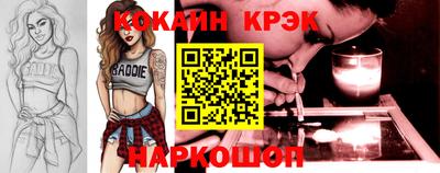 скорость Абакан