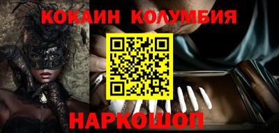 скорость Абакан