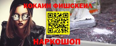 скорость Абакан