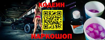 мяу мяу мука Абинск