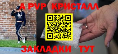 скорость Абакан