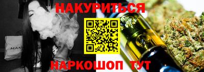 мяу мяу мука Абинск