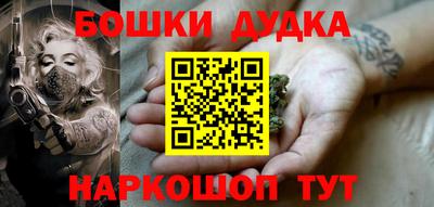 гашиш Азнакаево