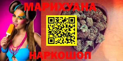 гашиш Азнакаево