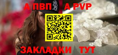 скорость Абакан