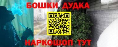 гашиш Азнакаево