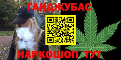 гашиш Азнакаево