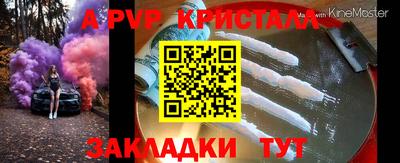 скорость Абакан