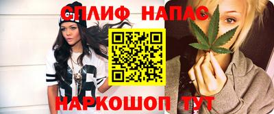 гашиш Азнакаево