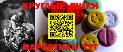 скорость Абакан