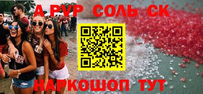 мяу мяу мука Абинск