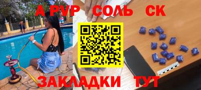 гашиш Азнакаево