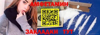 скорость Абакан