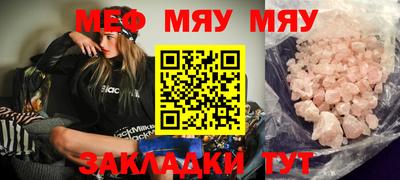скорость Абакан