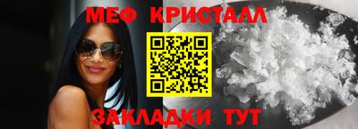 мяу мяу мука Абинск