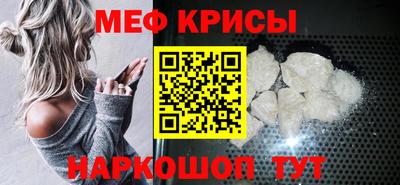мяу мяу мука Абинск