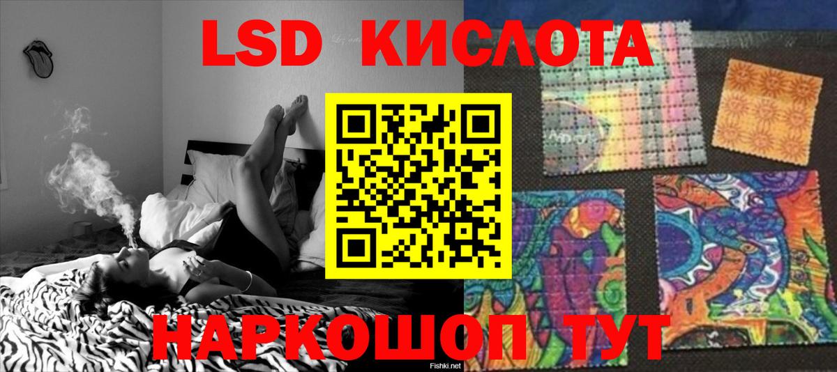 Апатиты  ЛСД экстази  ЛСД экстази кислота  Вход с VPN  LSD-25 экстази кислота 