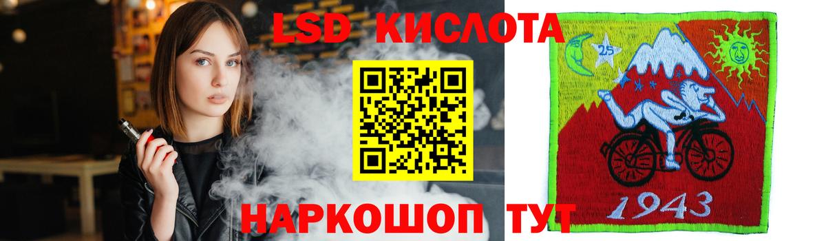 ЛСД экстази ecstasy Апатиты