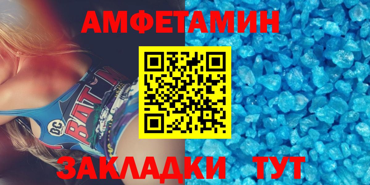 Апатиты  Метамфетамин мет  Метамфетамин мет  Вход с VPN 