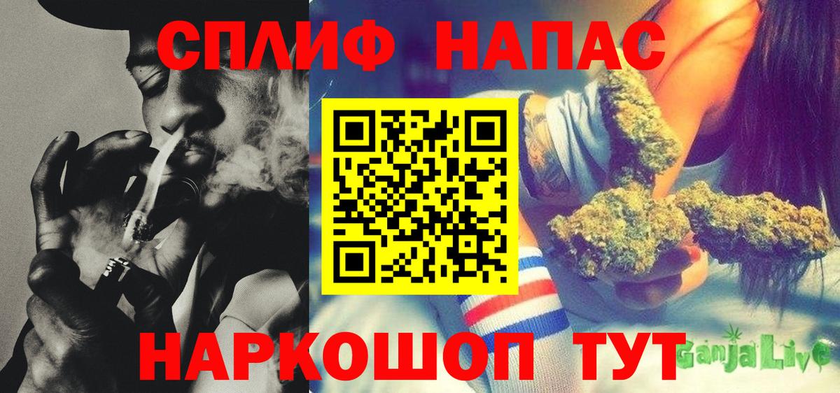 Апатиты  Канабис планчик  Канабис Amnesia  Каннабис THC 21%  Вход с VPN 